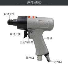 KBA 8H gun type wind batch powerful pneumatic screwdriver. Screwdriver. hardware tools. Industrial grade gas gun type pneumatic screwdriver screwdriver KP-848P