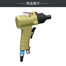 KBA 8H industrial grade pneumatic screwdriver. Screwdriver. hardware tools. The gun-style wind batch decoration wind-driven screwdriver. Change cone gas batch pneumatic screwdriver KP-838P