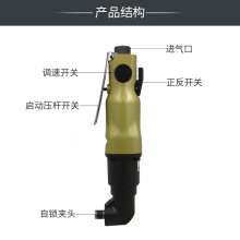 KBA 8H elbow wind batch 90 degree gas batch right angle pneumatic screwdriver. Screwdriver. hardware tools. Corner screwdriver industrial grade screwdriver KP-828HL