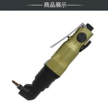 KBA 8H elbow wind batch 90 degree gas batch right angle pneumatic screwdriver. Screwdriver. hardware tools. Corner screwdriver industrial grade screwdriver KP-828HL
