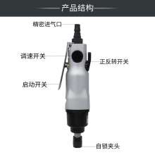 高宝10H风批双环气批强力气动螺丝刀   螺丝批  气动工具   工业级风动起子气改锥KP-828HA