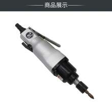 高宝10H风批双环气批强力气动螺丝刀   螺丝批  气动工具   工业级风动起子气改锥KP-828HA