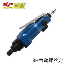 KBA industrial grade 8H wind batch powerful pneumatic screwdriver. Screwdriver. hardware tools . Screwdriver screwdriver, woodworking gas, screwdriver, KP-818H