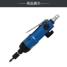 KBA industrial grade 5H wind batch straight handle pneumatic screwdriver. Screwdriver. hardware tools  . Pneumatic tools. Air screwdriver screwdriver pneumatic screwdriver screwdriver KP-815H