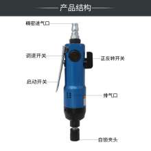 KBA industrial grade 5H wind batch straight handle pneumatic screwdriver. Screwdriver. hardware tools  . Pneumatic tools. Air screwdriver screwdriver pneumatic screwdriver screwdriver KP-815H