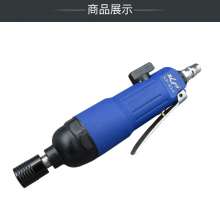 KBA double hammer pneumatic screwdriver. Screwdriver. Gas batch. hardware tools. 5H wind batch industrial grade pneumatic screwdriver production line gas screwdriver KP-814