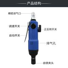 KBA double hammer pneumatic screwdriver. Screwdriver. Gas batch. hardware tools. 5H wind batch industrial grade pneumatic screwdriver production line gas screwdriver KP-814