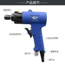 KBA 8H gun type wind batch powerful pneumatic screwdriver. Screwdriver. Pneumatic tools. Industrial grade air batch pneumatic screwdriver screwdriver cross-border KP-810PQ