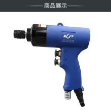 KBA 8H gun type wind batch powerful pneumatic screwdriver. Screwdriver. hardware tools . Industrial grade air batch pneumatic screwdriver screwdriver KP-810PN