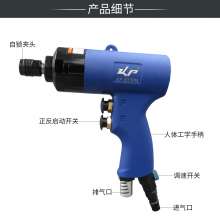 KBA 8H gun type wind batch powerful pneumatic screwdriver. Screwdriver. hardware tools . Industrial grade air batch pneumatic screwdriver screwdriver KP-810PN