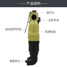 KBA 10H elbow wind batch right angle pneumatic screwdriver. Screwdriver. Hardware tools 90 degrees gas batch. Corner screwdriver screwdriver KP-810L