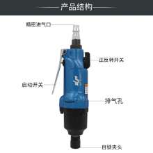 10H pneumatic screwdriver. Screwdriver. Hardware tools double ring wind batch. Air batch pneumatic screwdriver. Industrial grade air screwdriver KP-810H