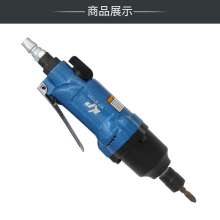 10H pneumatic screwdriver. Screwdriver. Hardware tools double ring wind batch. Air batch pneumatic screwdriver. Industrial grade air screwdriver KP-810H