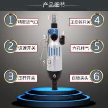 Industrial Grade Pneumatic Screwdriver Powerful Type 10H Wind Batch Batch Hardware Tools Wind Turbine Screwdriver Torque Screwdriver Tool KP-810