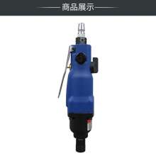 KBA double hammer type 10H pneumatic screwdriver. screwdriver. Wind batch. Screwdriver. Hardware tools industrial grade gas batch pneumatic screwdriver screwdriver KP-809