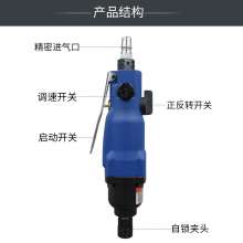 KBA double hammer type 10H pneumatic screwdriver. screwdriver. Wind batch. Screwdriver. Hardware tools industrial grade gas batch pneumatic screwdriver screwdriver KP-809
