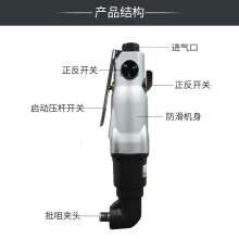 KBA 8H elbow wind batch right angle pneumatic screwdriver. Screwdriver. hardware tools  . 90 degree gas batch angle screwdriver industrial grade screwdriver KP-808L
