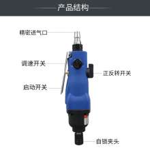 KBA 8H wind batch straight handle pneumatic screwdriver. screwdriver. Screwdriver. Industrial grade gas screwdriver screwdriver pneumatic screwdriver assembly tool