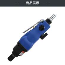 KBA 8H wind batch straight handle pneumatic screwdriver. screwdriver. Screwdriver. Industrial grade gas screwdriver screwdriver pneumatic screwdriver assembly tool