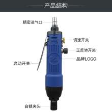 KBA industrial grade 6H air batch silencer type pneumatic screwdriver. Screwdriver. hardware tools. Renovation of the wind screwdriver screwdriver. Screwdriver batch KP-806
