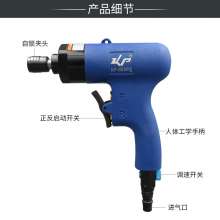 Cross-border special gun-type pneumatic air batch pneumatic screwdriver. Screwdriver. hardware tools  . 5H pistol type pneumatic screwdriver. Screw batch screwdriver screwdriver KP-805PQ