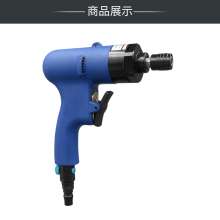 Cross-border special gun-type pneumatic air batch pneumatic screwdriver. Screwdriver. hardware tools  . 5H pistol type pneumatic screwdriver. Screw batch screwdriver screwdriver KP-805PQ