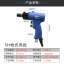 KBA Pneumatic Screwdriver. 5H pistol type pneumatic screwdriver screwdriver. Gun type pneumatic wind batch gas correction cone. Screwdriver. Hardware Tools KP-805PN