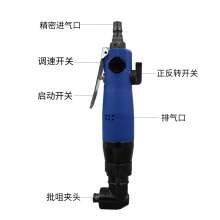 KBA industrial grade elbow screwdriver. Screwdriver. Wind batch 90 degree right angle pneumatic screwdriver. 5H corner angle batch screwdriver screwdriver screwdriver batch KP805L