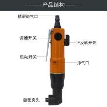 KBA 5H industrial grade elbow wind batch 90 degree right angle pneumatic screwdriver. The corner wind is approved by the screwdriver. Screwdriver. Hardware Tools KP-805HL