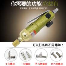 KBA straight 5H wind batch powerful pneumatic screwdriver. screwdriver. Screwdriver. hardware tools. Industrial grade air batch air screwdriver, pneumatic tool KP-805