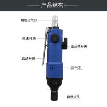 KBA double hammer type wind batch 5H pneumatic screwdriver. Gas batch. Screwdriver. Wind and gas screwdriver. hardware tools   . Screwdriver. Assembly pneumatic tool KP-804A