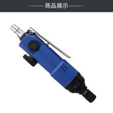KBA double hammer type wind batch 5H pneumatic screwdriver. Gas batch. Screwdriver. Wind and gas screwdriver. hardware tools   . Screwdriver. Assembly pneumatic tool KP-804A