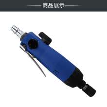 KBA 5H wind straight straight pneumatic screwdriver. screwdriver. hardware tools. Gas batch. Industrial grade pneumatic screwdriver. Gas screwdriver decoration pneumatic tool KP-305