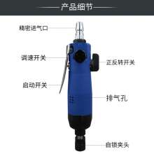 KBA 5H wind straight straight pneumatic screwdriver. screwdriver. hardware tools. Gas batch. Industrial grade pneumatic screwdriver. Gas screwdriver decoration pneumatic tool KP-305