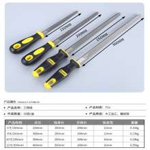 File Double-colored handle Single flat file 300mm semi-circular file Round file Triangular file File