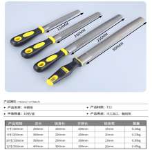 File Double-colored handle Single flat file 300mm Semi-circular file Round file Triangular file File