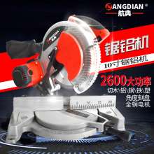 Hangdian Aluminum sawing machine 10 inch multifunctional 45 degree angle aluminum cutting machine high power industrial aluminum cutting machine with power cord 13A British plug S255A