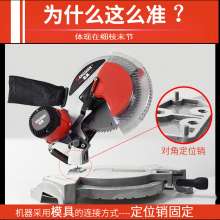 Hangdian Aluminum sawing machine 10 inch multifunctional 45 degree angle aluminum cutting machine high power industrial aluminum cutting machine with power cord 13A British plug S255A