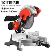 Hangdian Aluminum sawing machine 10 inch multifunctional 45 degree angle aluminum cutting machine high power industrial aluminum cutting machine with power cord 13A British plug S255A