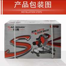 Hangdian Aluminum sawing machine 10 inch multifunctional 45 degree angle aluminum cutting machine high power industrial aluminum cutting machine with power cord 13A British plug S255A
