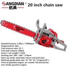 Hang Dian Chain Saw 20 Inch Portable Industrial Shredder Household High Power Double Stroke Gasoline Chain Saw Electric Saw 5816