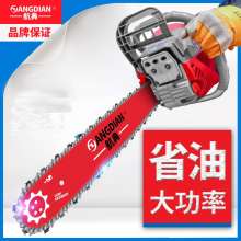 Hang Dian Chain Saw 20 Inch Portable Industrial Shredder Household High Power Double Stroke Gasoline Chain Saw Electric Saw 5816