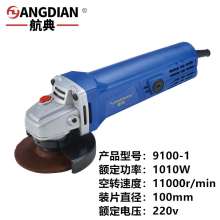 Aviation angle grinder high power polishing machine hand-held household stainless steel grinding machine Cutting machine power tool manufacturer