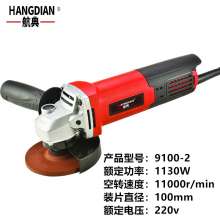 Aviation angle grinder high power polishing machine home stone stainless steel grinding machine cutting machine hand-held grinding machine