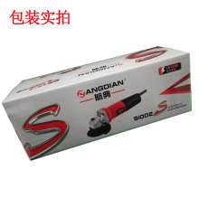 Aviation angle grinder high power angle grinder electric multi-function stone cutting   Grinding machine tool manufacturer
