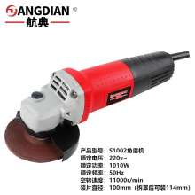Aviation angle grinder high power angle grinder electric multi-function stone cutting   Grinding machine tool manufacturer