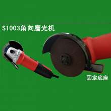 Hang Dian Angle Grinder High Power Electric Cutting Polishing Machine Handheld Multifunctional Wall Slotted Angle Grinder S1003