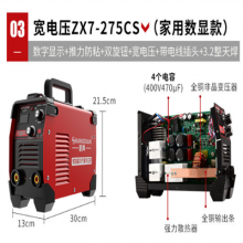 Hang Dian Electric Welder 315 Industrial 220V380V Portable Household Mini Small DC Inverter Pull Arc Welder Welder