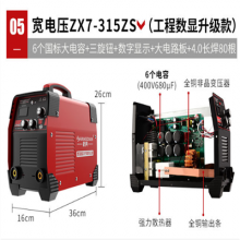 Hang Dian Electric Welder 315 Industrial 220V380V Portable Household Mini Small DC Inverter Pull Arc Welder Welder