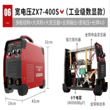 Hang Dian Electric Welder 315 Industrial 220V380V Portable Household Mini Small DC Inverter Pull Arc Welder Welder